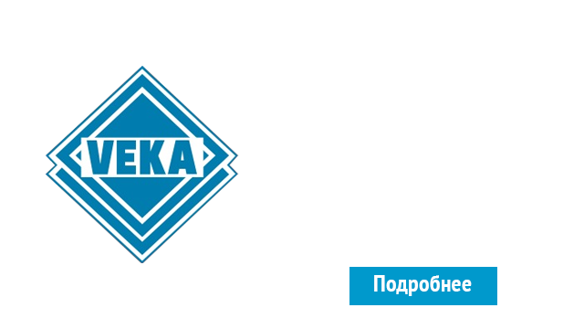 ОкнаВека-ксв